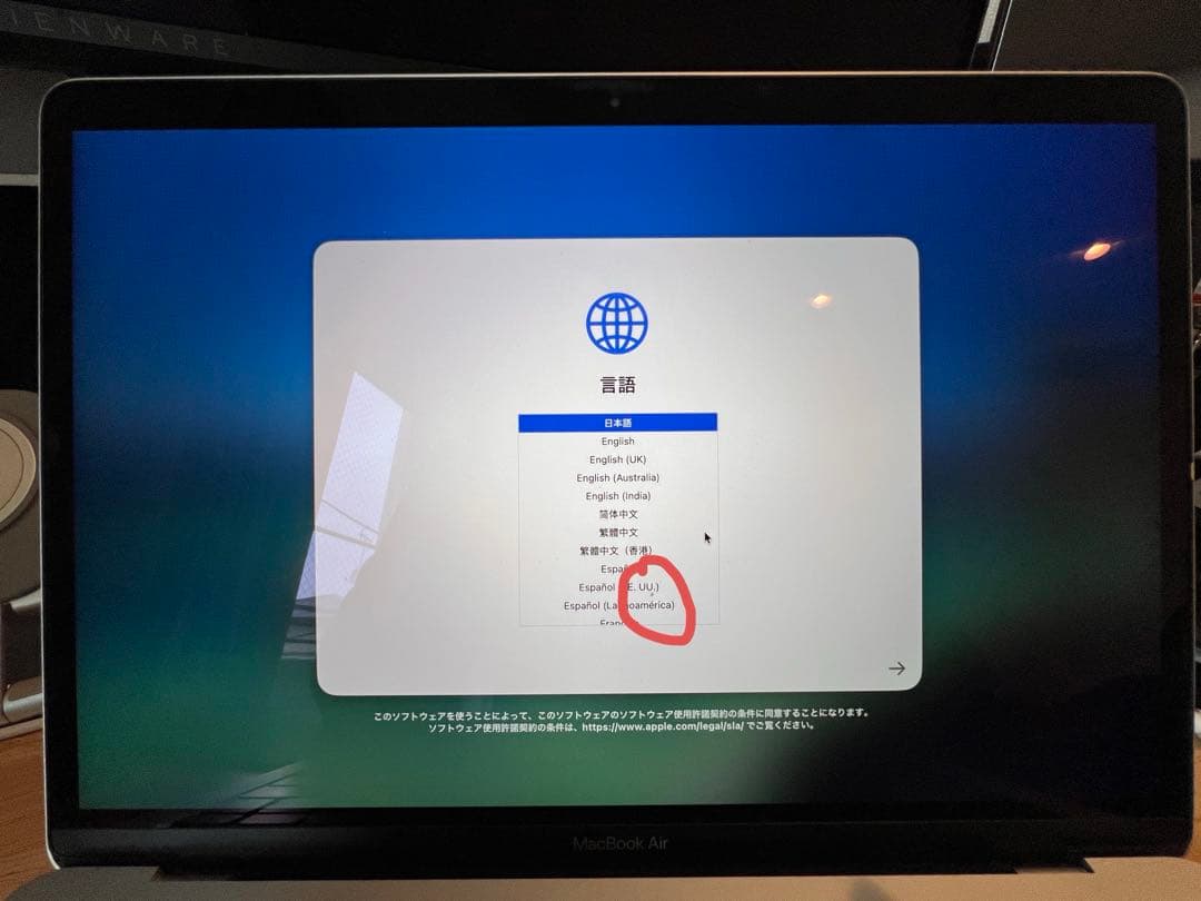 シルバー MacBook Air 13インチ m1 8g US配列