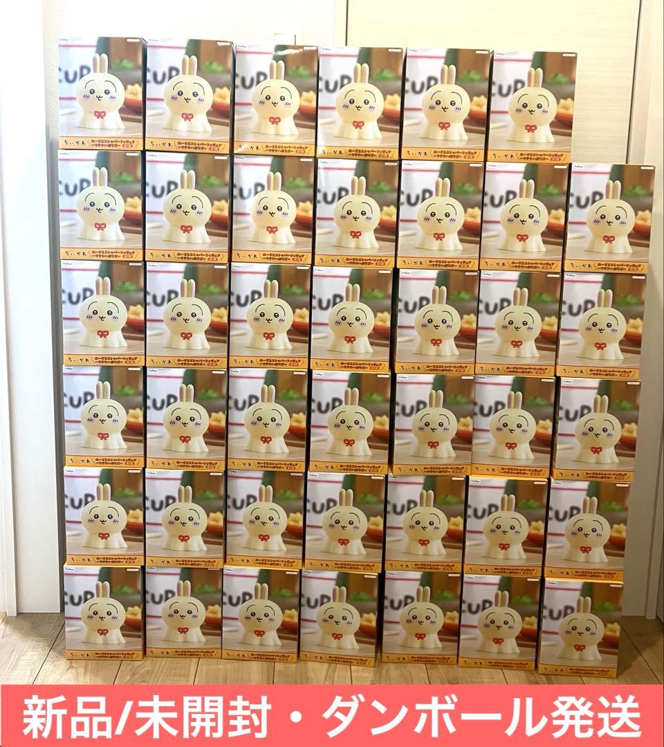 ちいかわ ぬーどるストッパーフィギュア うさぎ 41個 まとめ売り