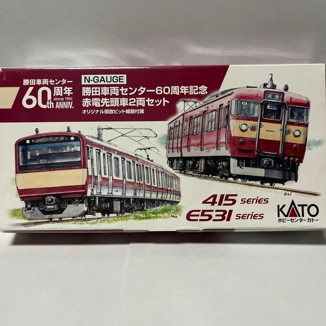 E531系勝田車両センター60周年記念赤電先頭車セット
