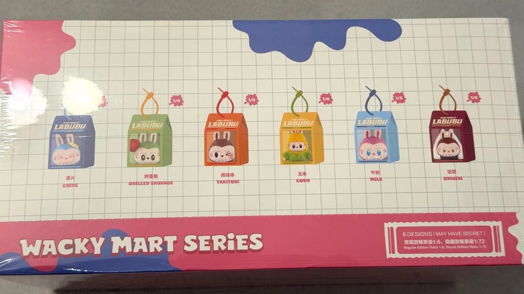 ラブブ　ぷにぷにチャーム　Wacky Mart ワッキーマート　アソート　未開封