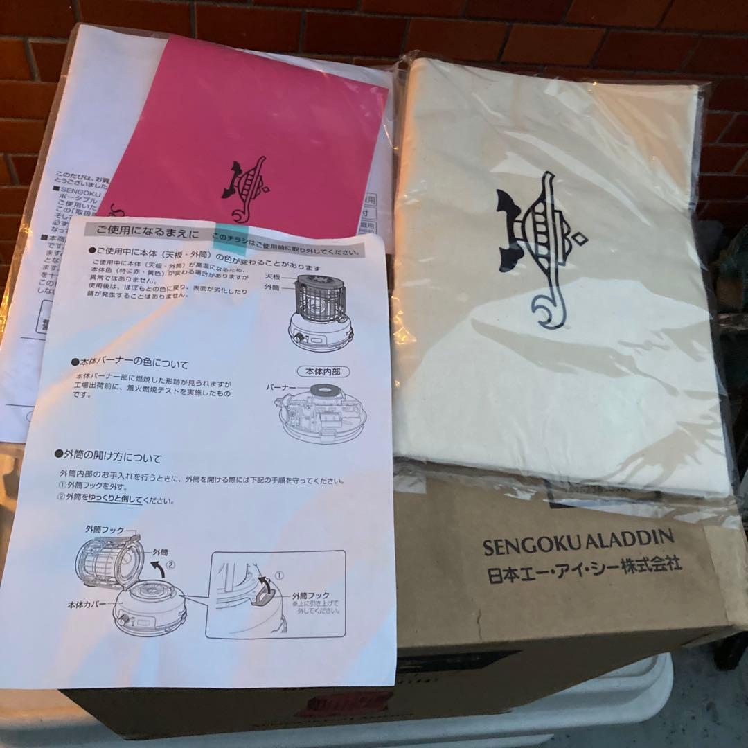 センゴクアラジン ポータブルガスストーブ SAG-BF01 人気の初期型 動作◎