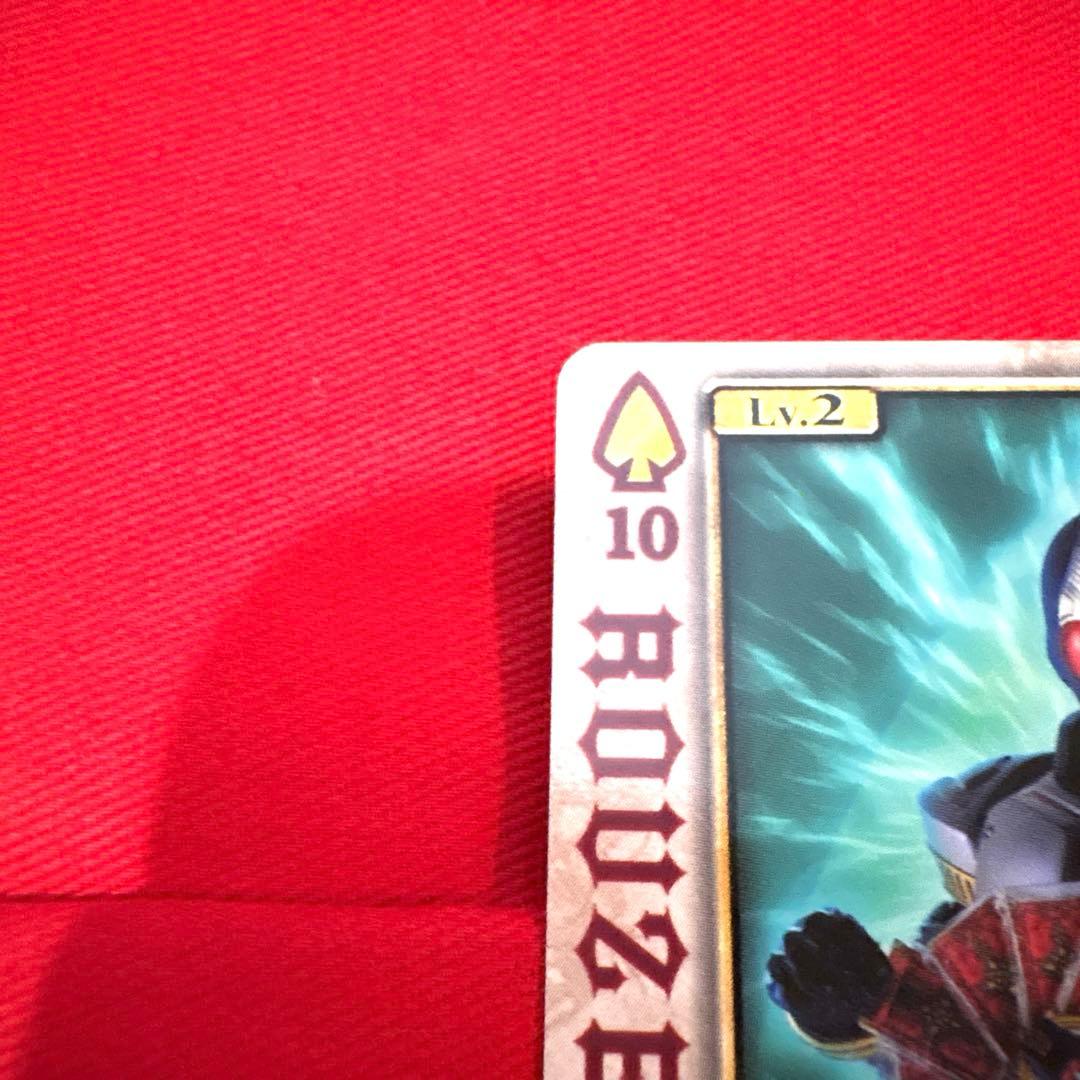 ラウズカード ブレイラウザー トレカ レア スペード10 仮面ライダー剣 剣崎