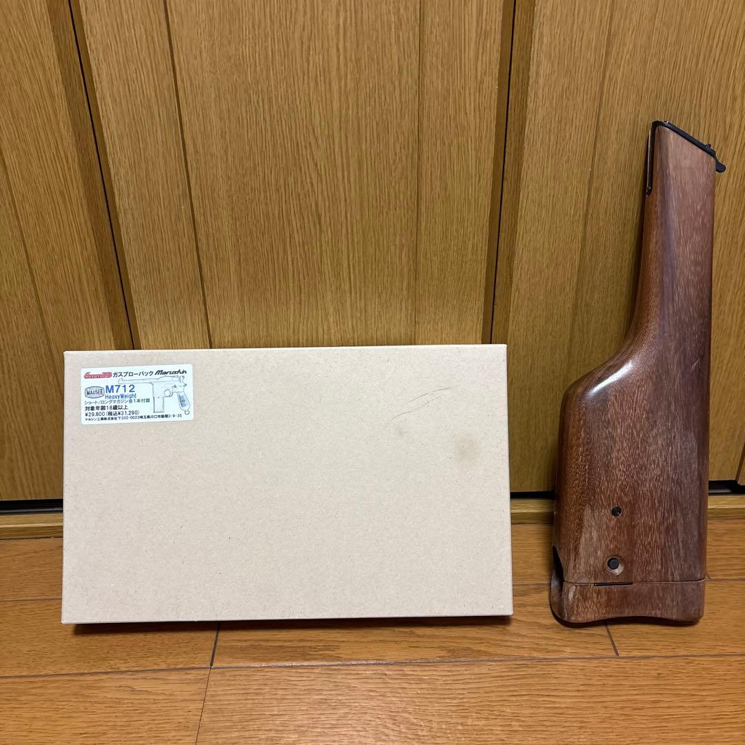 マルシン　M712 ヘヴィーウェイトモデル　ストック付き
