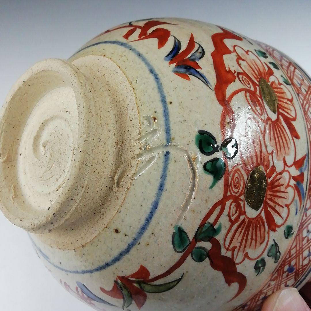 Ｔ５７０　茶碗　『赤絵　水鳥』『露光窯　冬柴文廣 作』　共箱　抹茶碗　茶道具