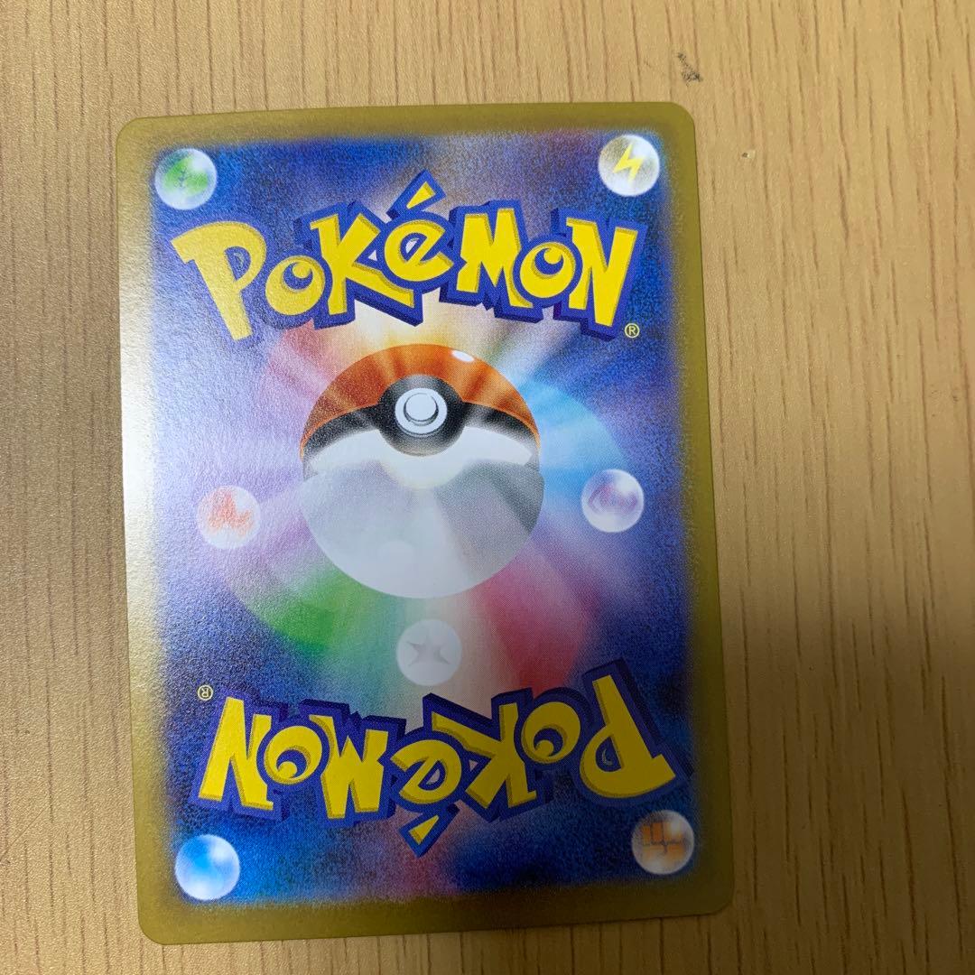 ユカリ トレーナーズカード 116/080 sar