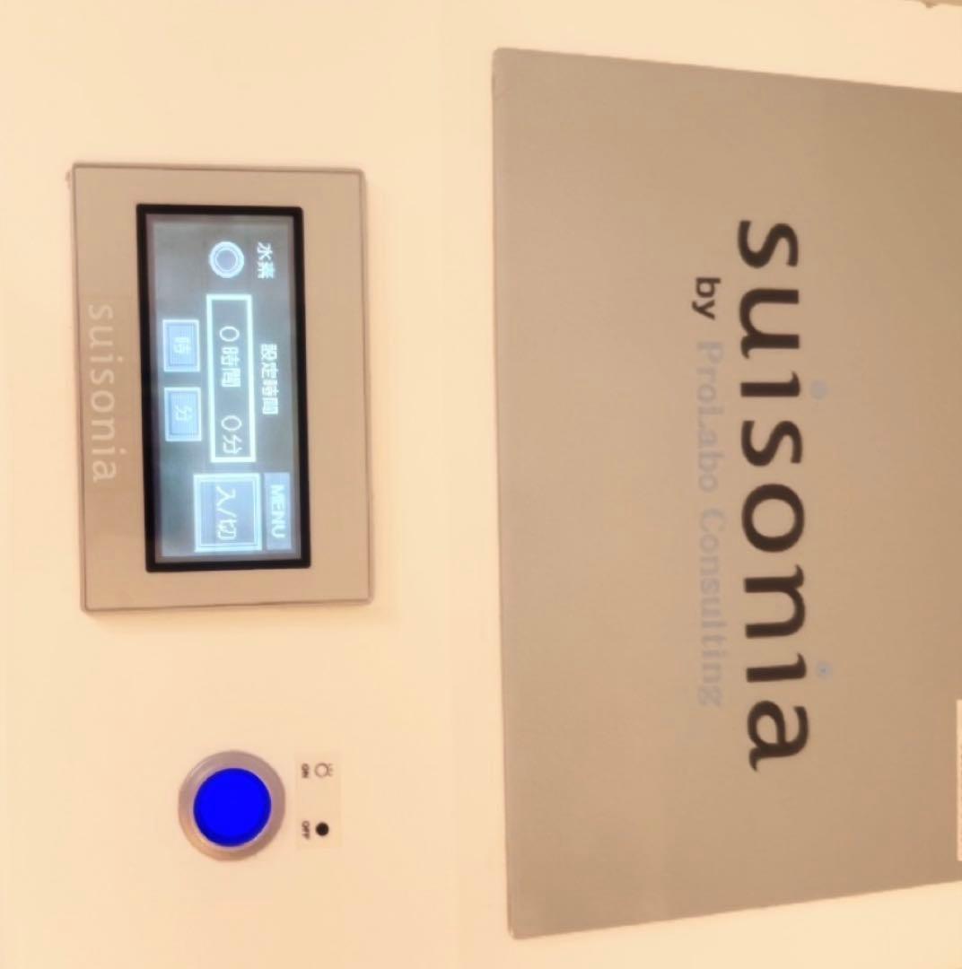 suisonia 美容機器　スイソニア　水素吸入機
