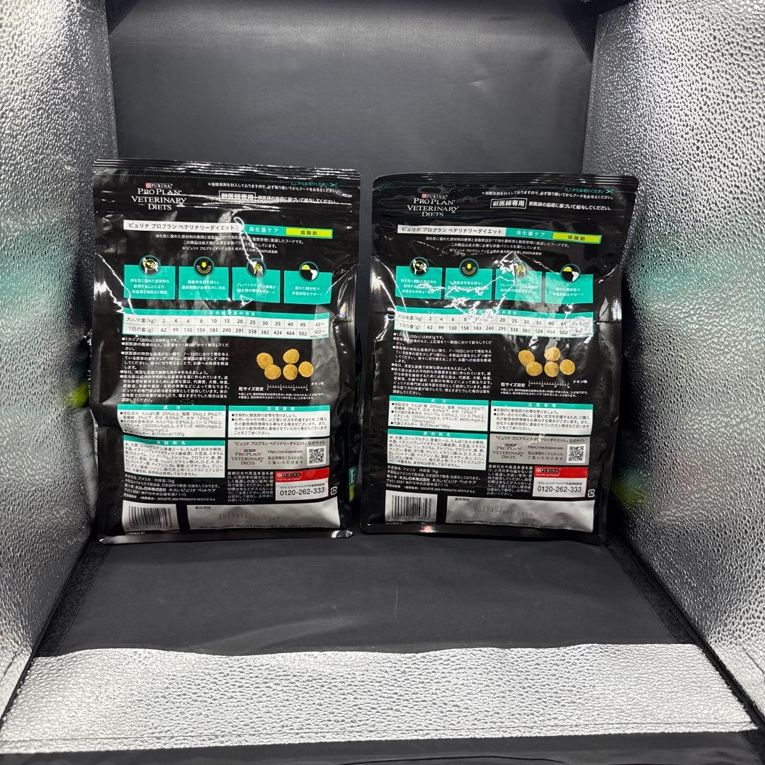 ピュリナ プロプラン 消化器ケア 低脂肪