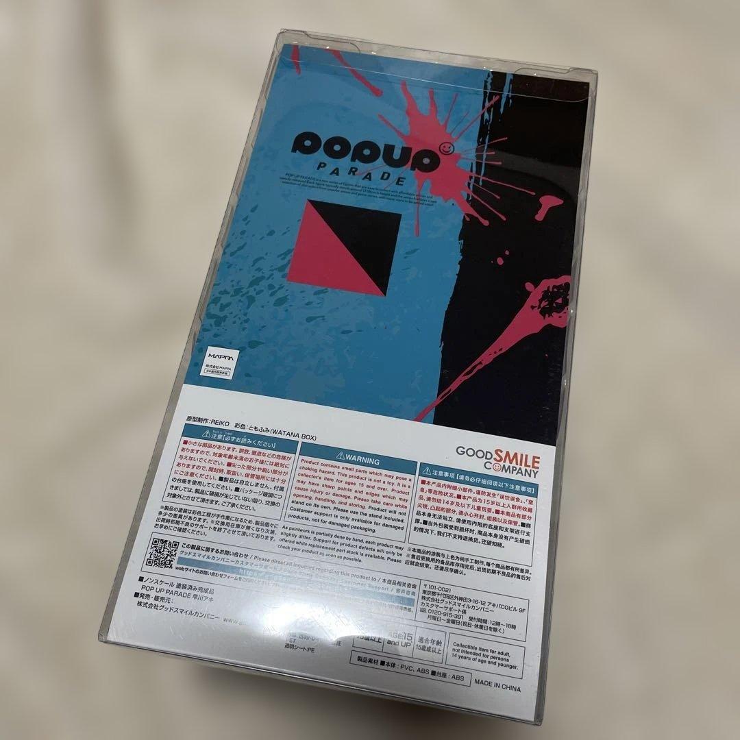 【未開封】POP UP PARADE チェンソーマン 早川アキ フィギュア