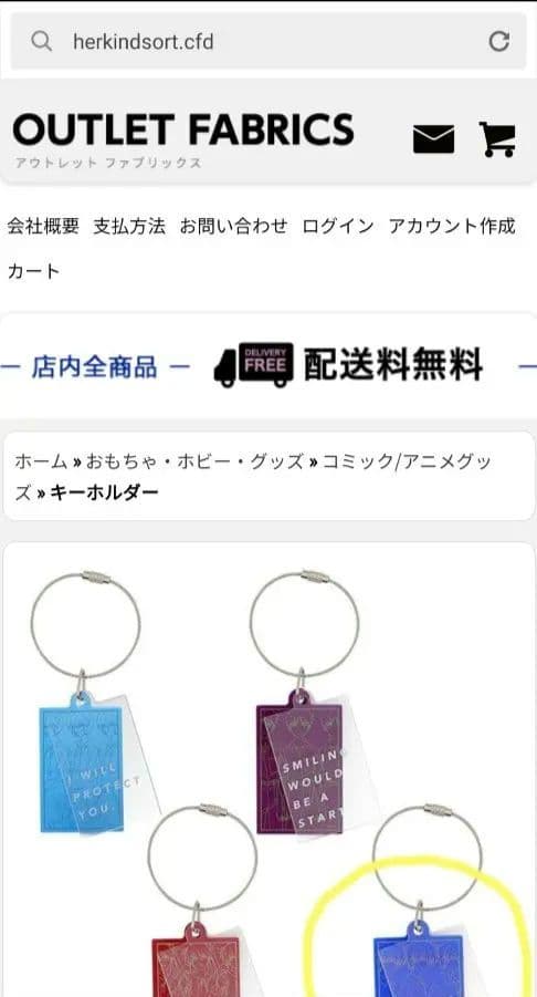 エヴァ　マルイ　キーホルダー　カヲル　1点