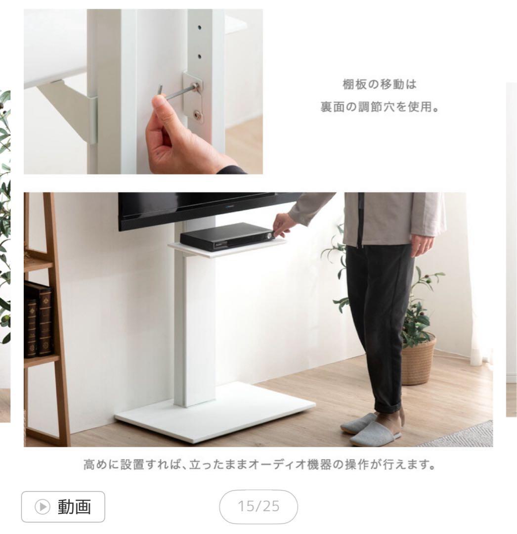 タンスのゲン テレビスタンド ホワイト 77V対応