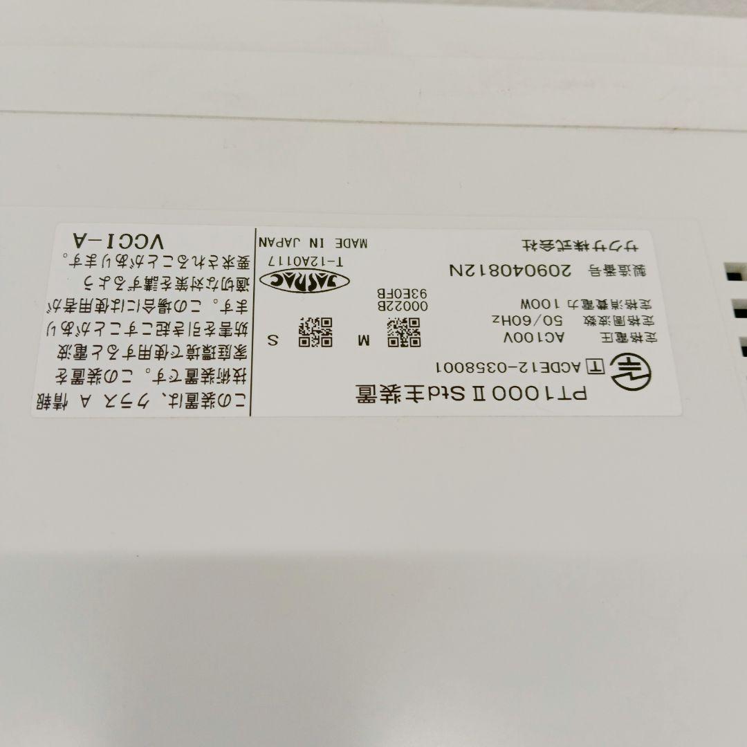 saxa PLAIA II 電話機セット　ビジネスフォン