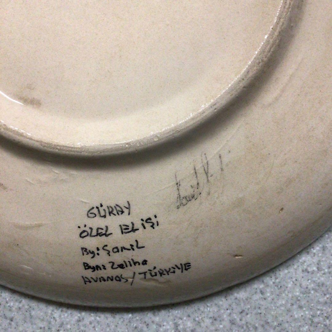 トルコ　アンティーク　飾り皿