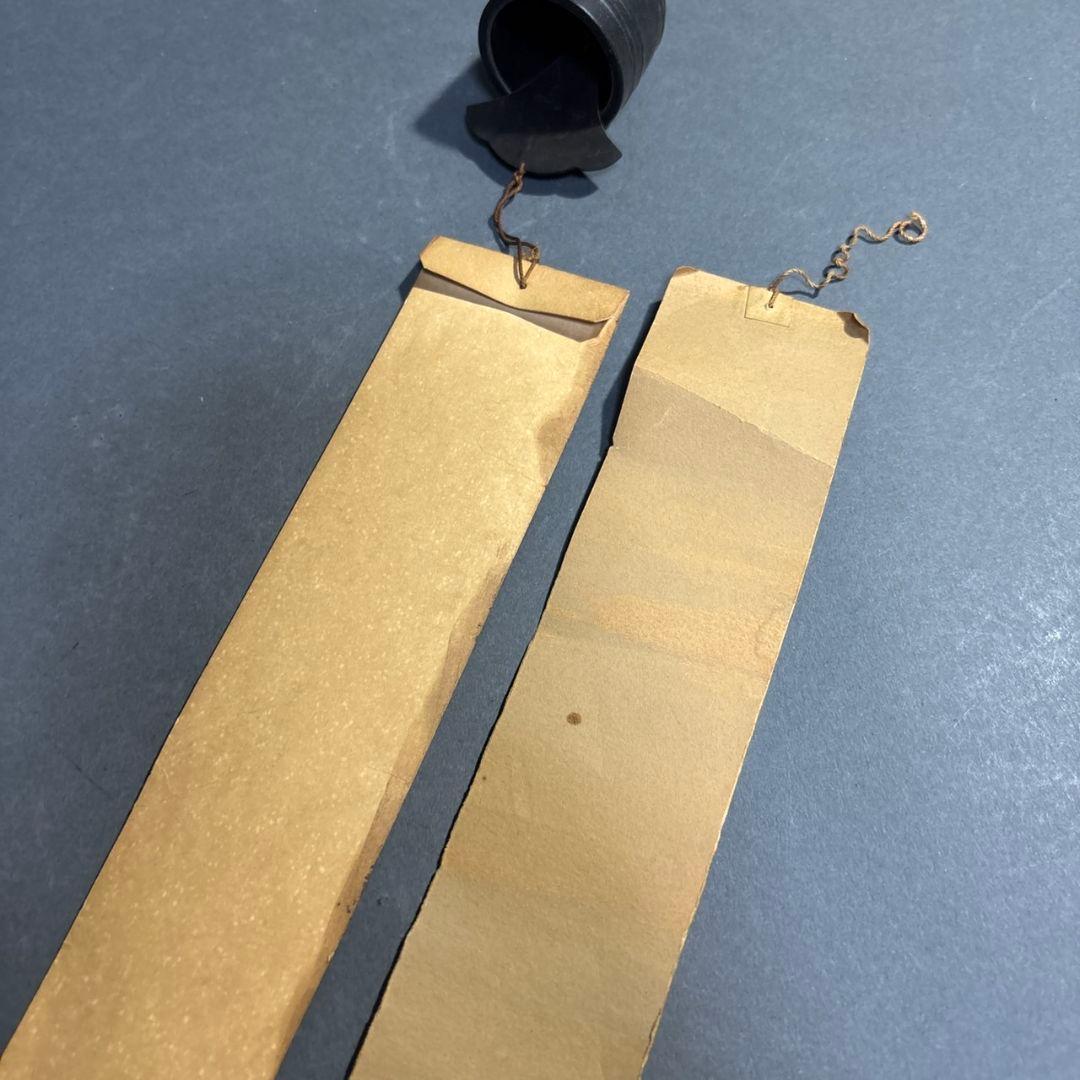 人間国宝　魚住為楽(魚住安彦) 砂張風鈴　共箱