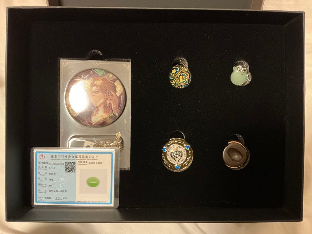 崩壊:スターレイル　アベンチュリン　ギフトボックス　2点セット