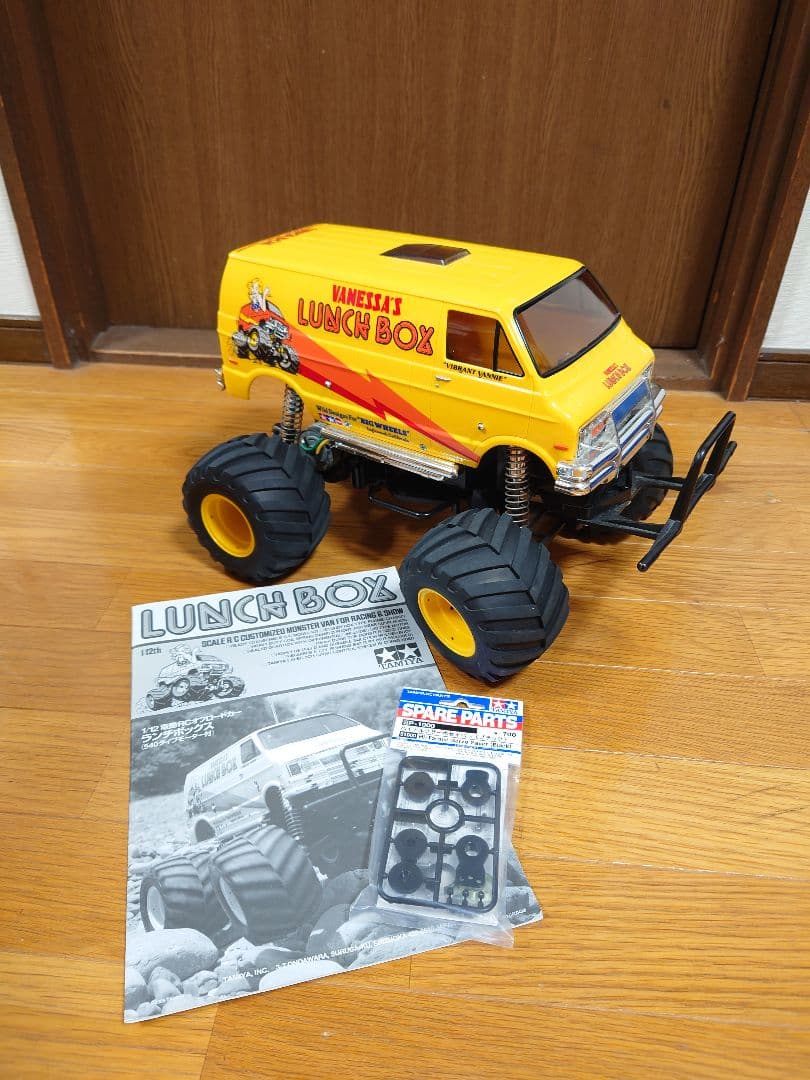 タミヤ ランチボックス XB メカレス CW-01 ミッドナイトパンプキン