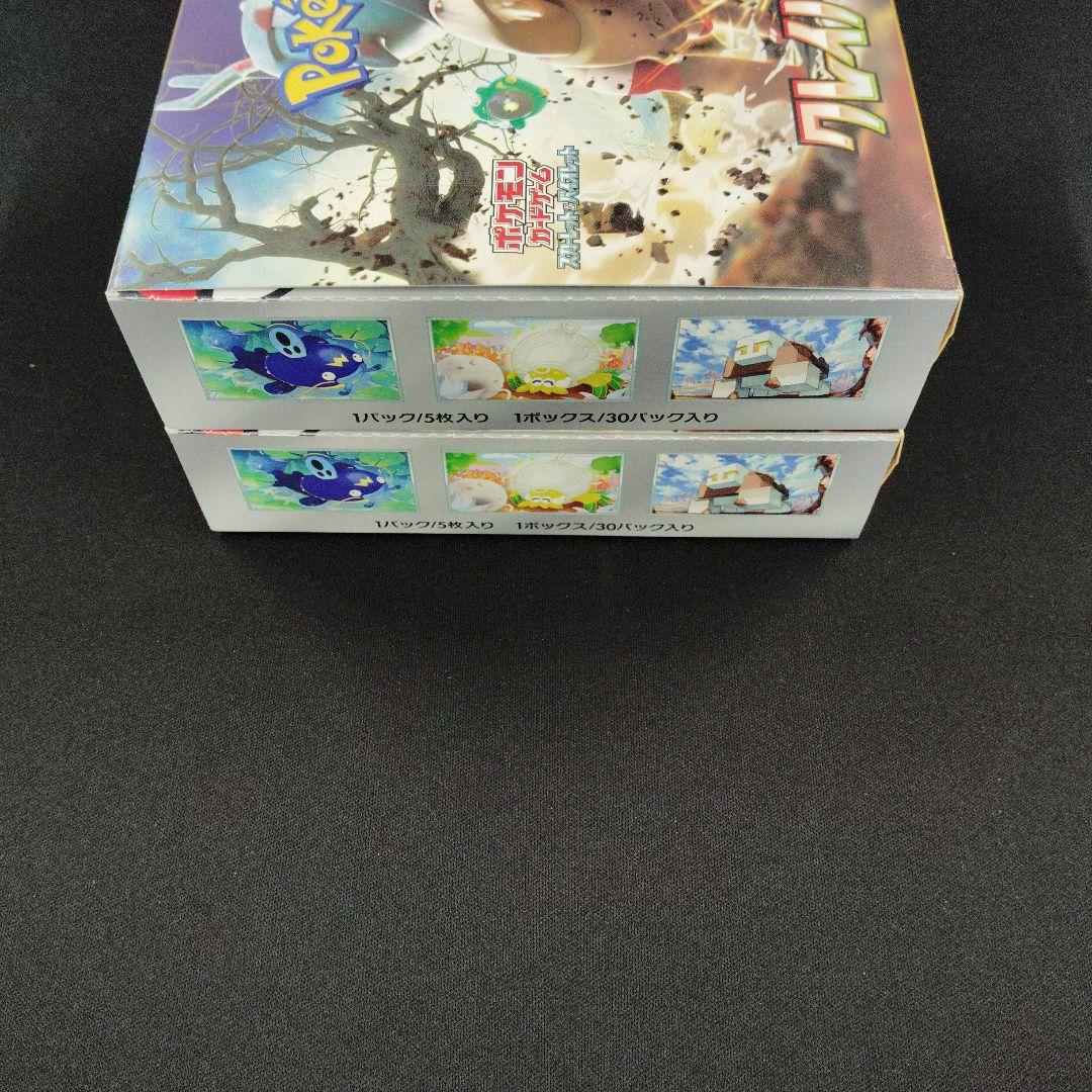 クレイバースト BOX シュリンクなし ペリペリあり ポケモンカード