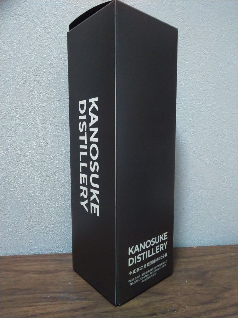 【入手困難】嘉之助　ウイスキートーク福岡2022　　#02