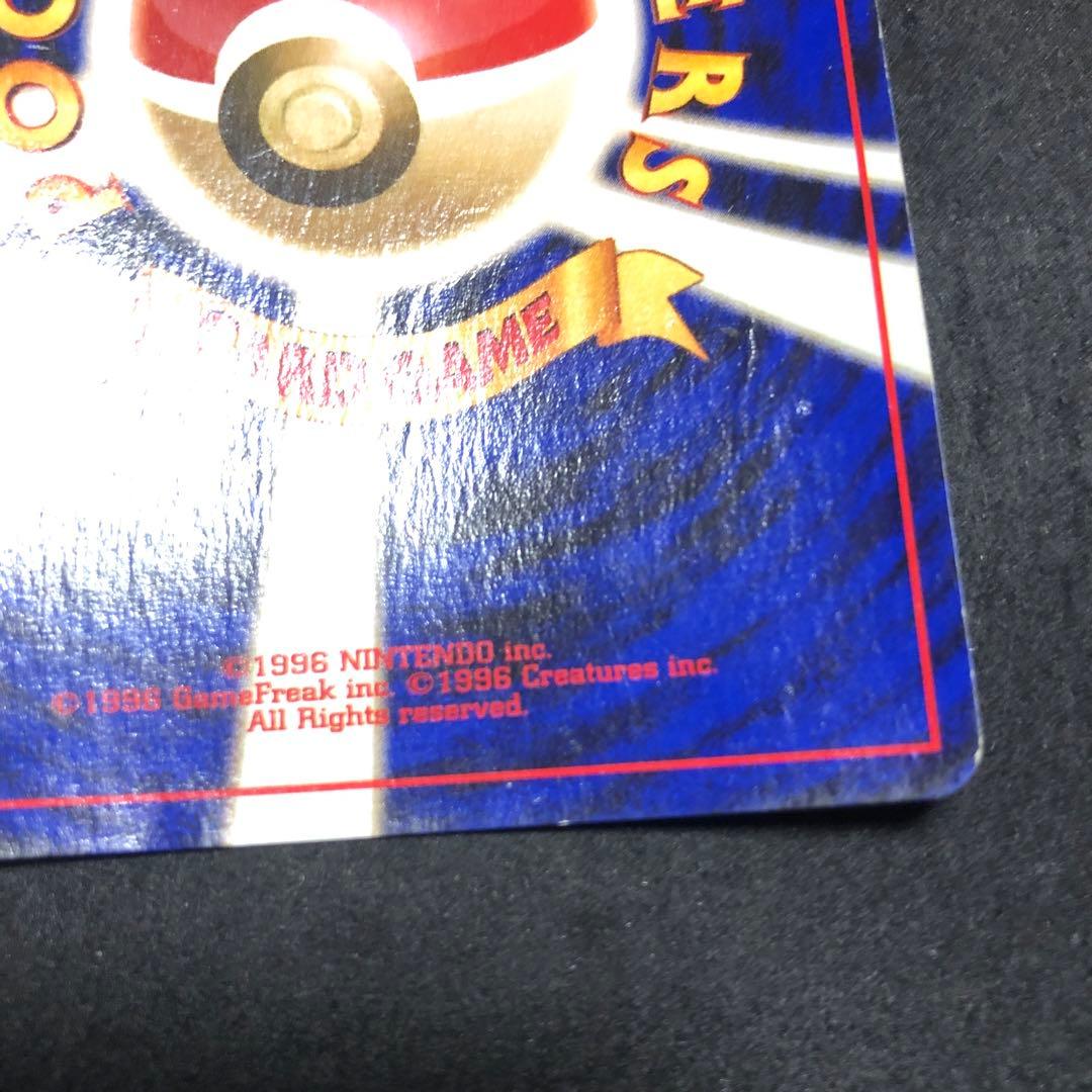 ポケモンカード　ブラッキー　旧裏　キラ　即購入あり