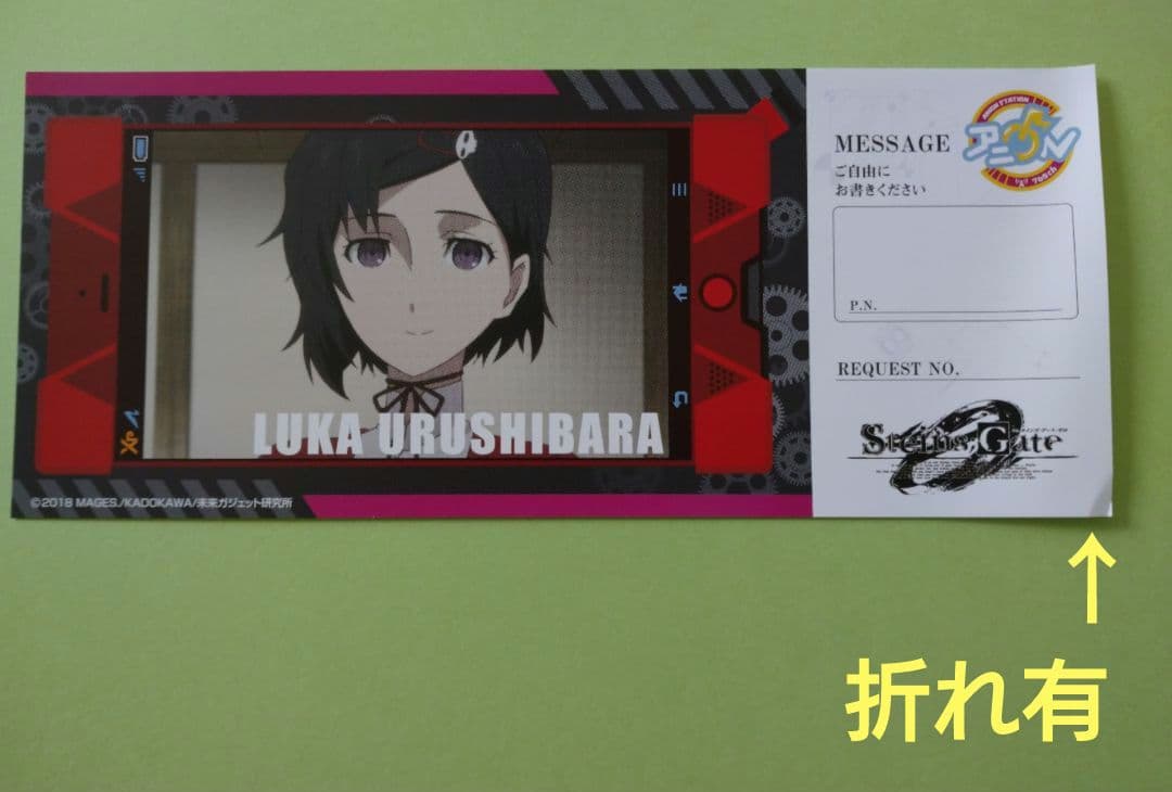 STEINS;GATE シュタインズ・ゲート きゅんキャラ その他セット