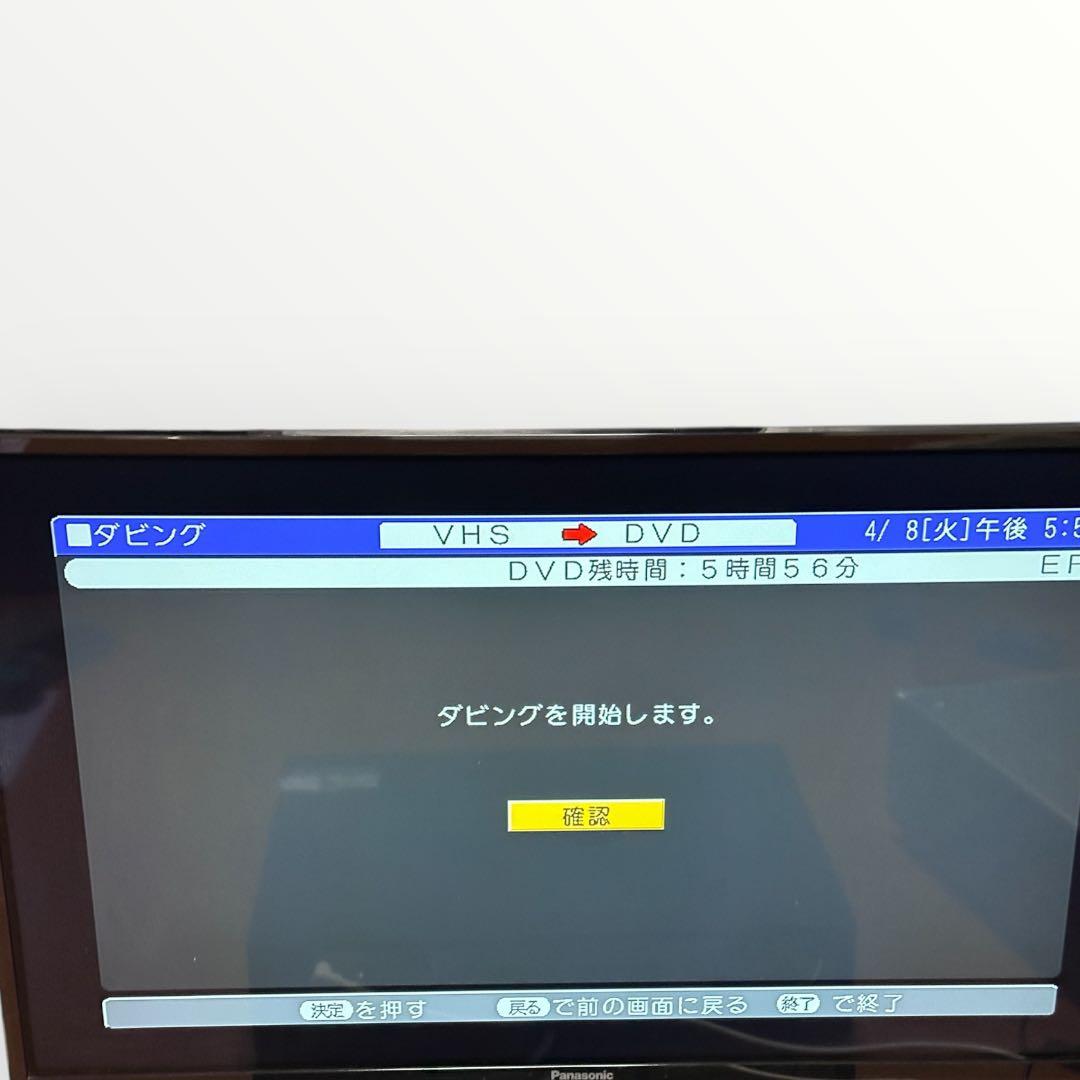 シャープ SHARP DV-ACV52 HDD/DVD/VHS一体型レコーダー