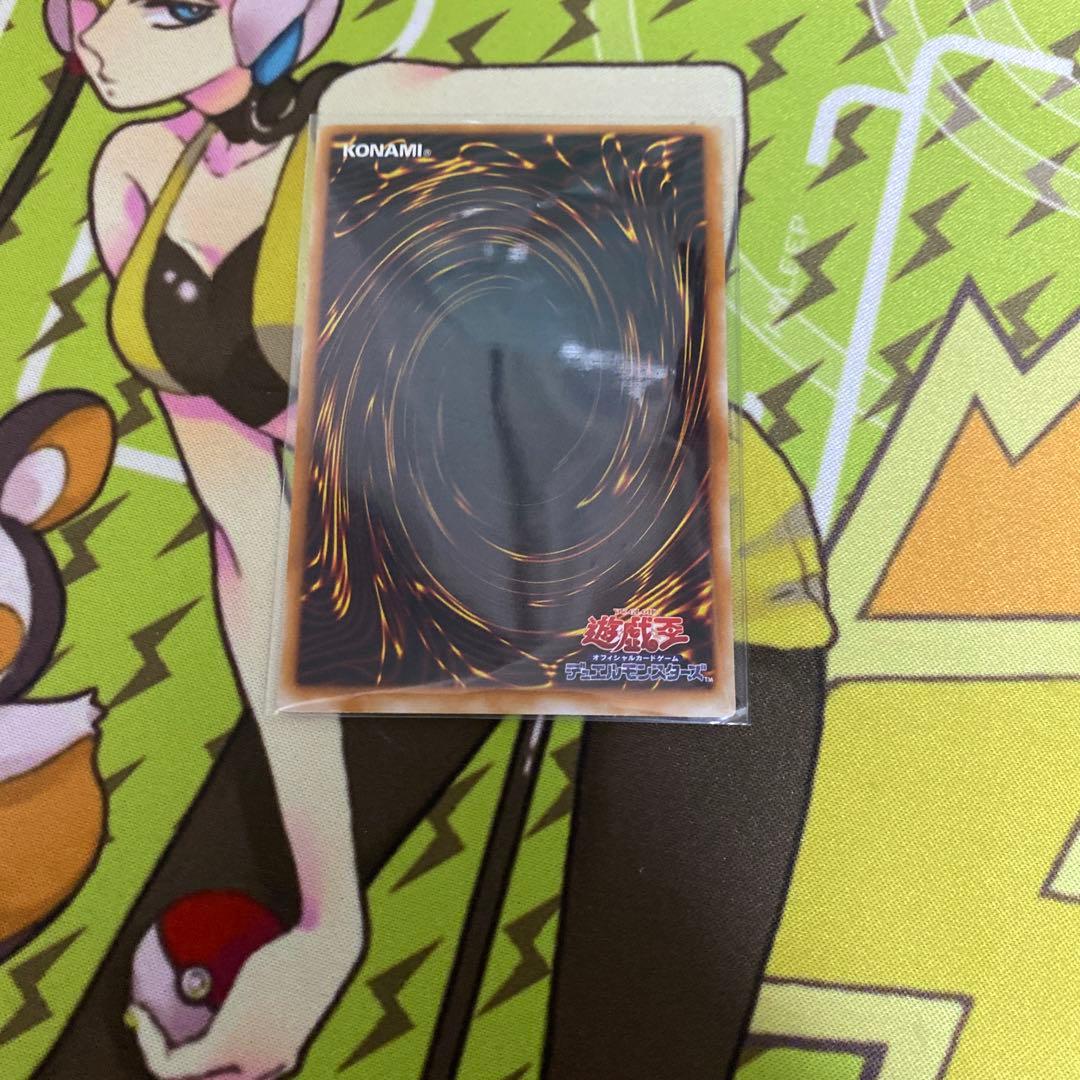 遊戯王　カオスソルジャー　レリーフ