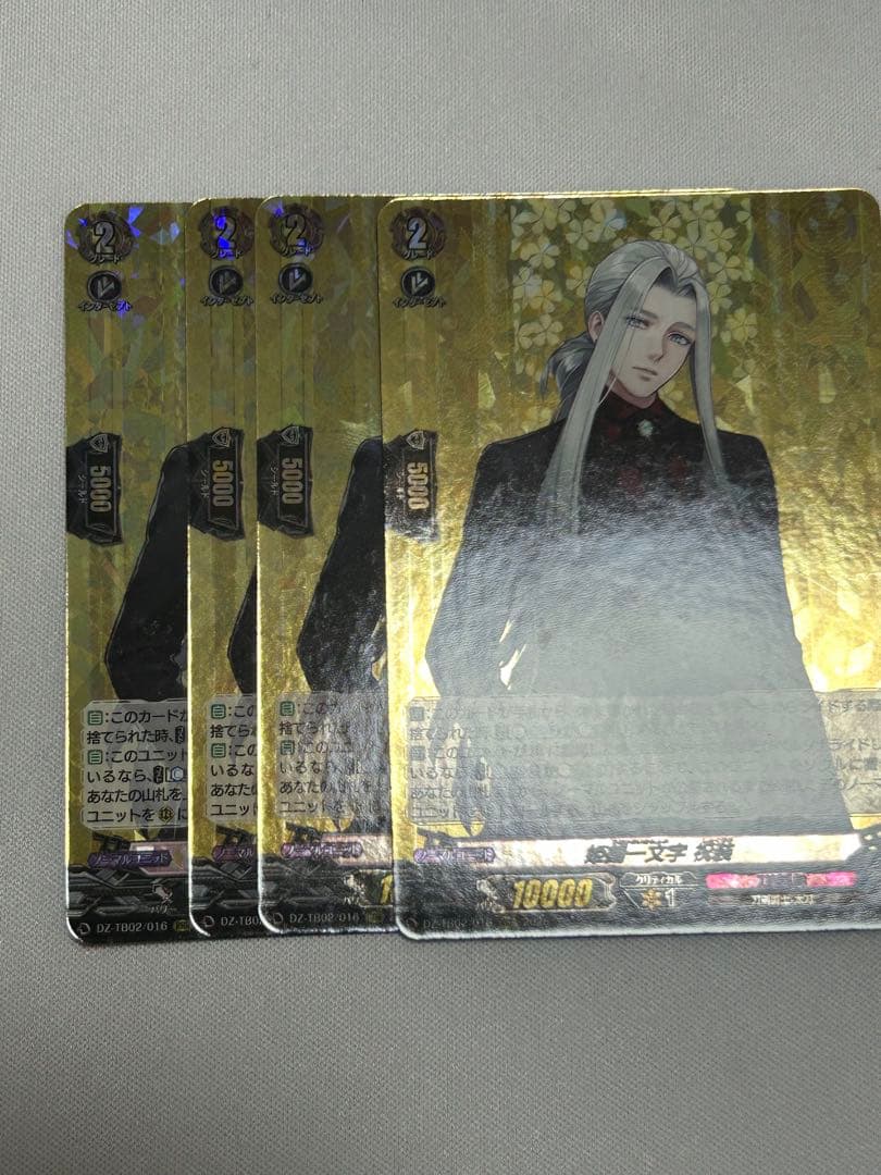 ヴァンガード 刀剣乱舞online2025 姫鶴一文字 祝装 RRR 4枚セット