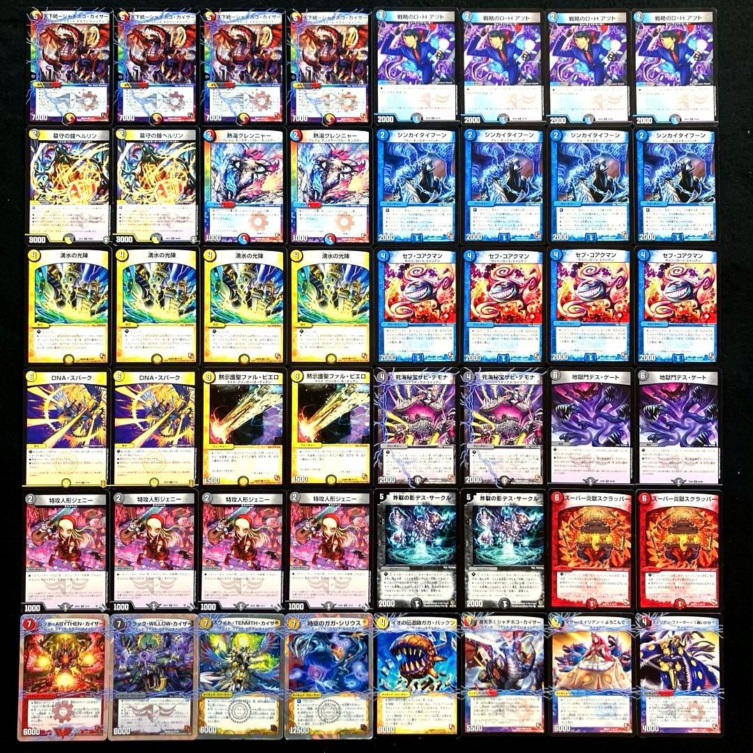 B-39 C-4 A-12 C-16 A-15 セット　あば