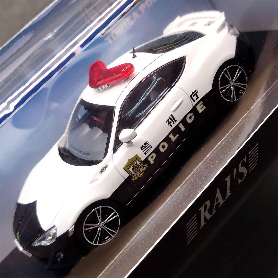 トヨタ　86　2014　警視庁　広報イベント車両　トミカ警察