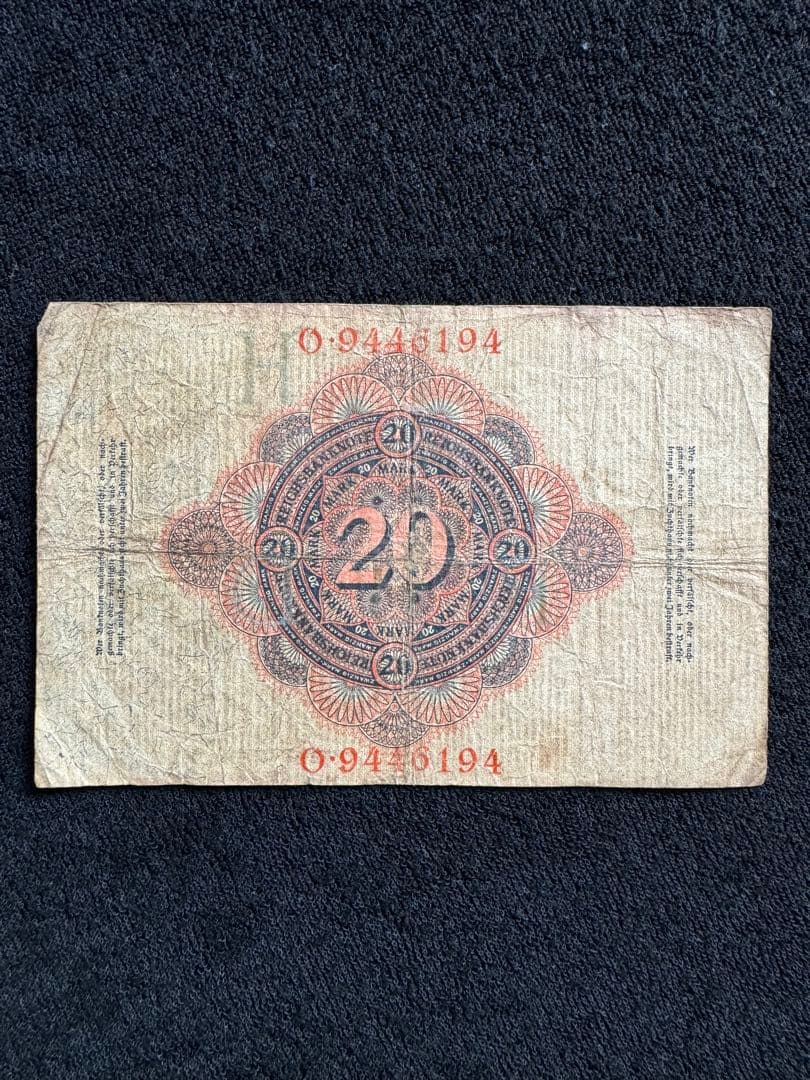 ● 旧紙幣【ドイツ20マルク】1914年／✍️商品説明必読　希少品❗️値下げOK