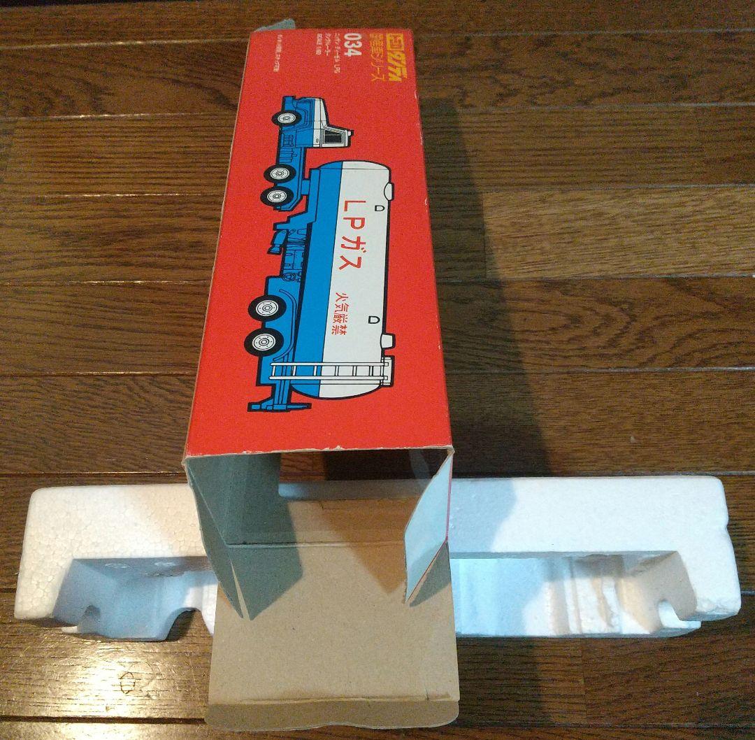 トミカ ダンディー ニッサン ディーゼル 034 LPG タンクトレーラー