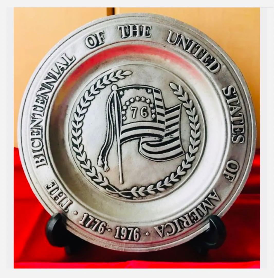 【激レア】1976年米国建国200周年記念 ピューター製 プレート 皿　送料込