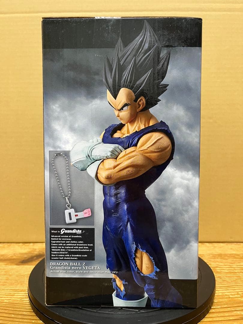 ドラゴンボール グランディスタ ネロ　ベジータ　 海外限定　海外正規品