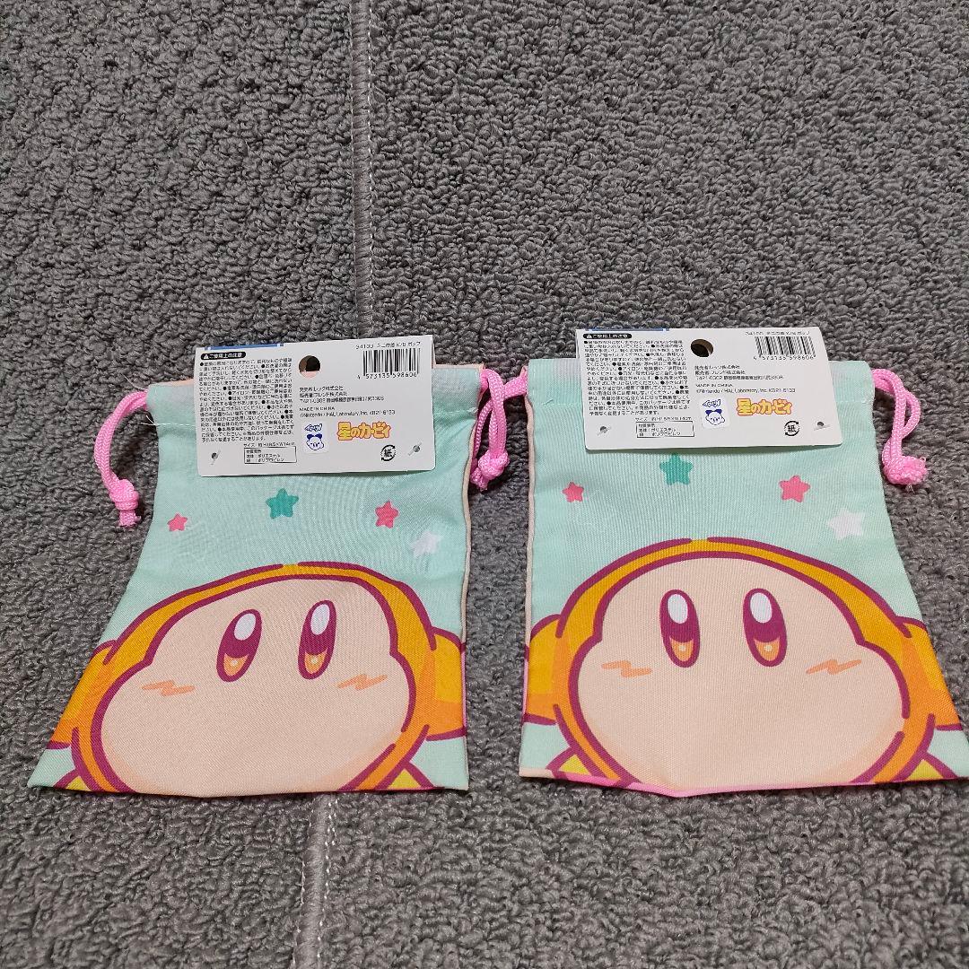【☆】星のカービィ ミニ巾着　２セット