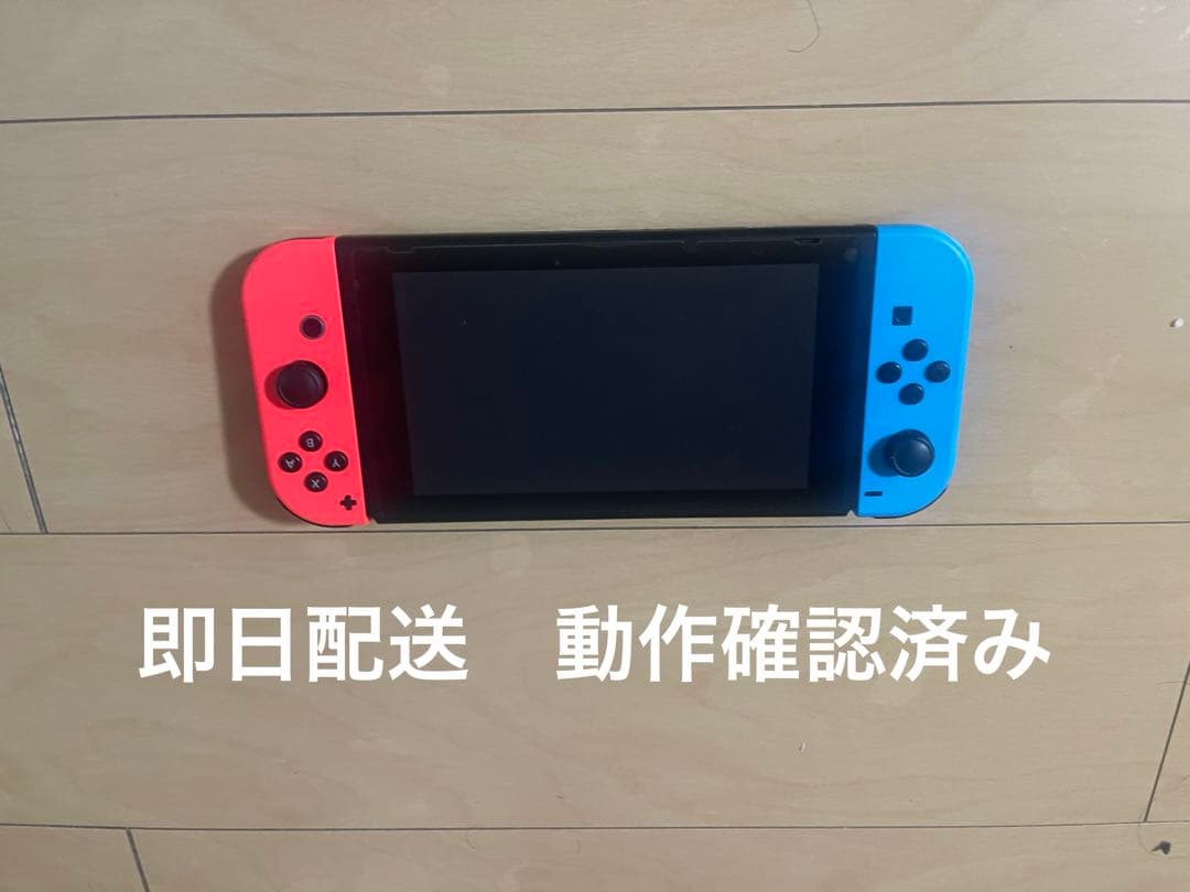 Nintendo Switch コントローラー2つ付き