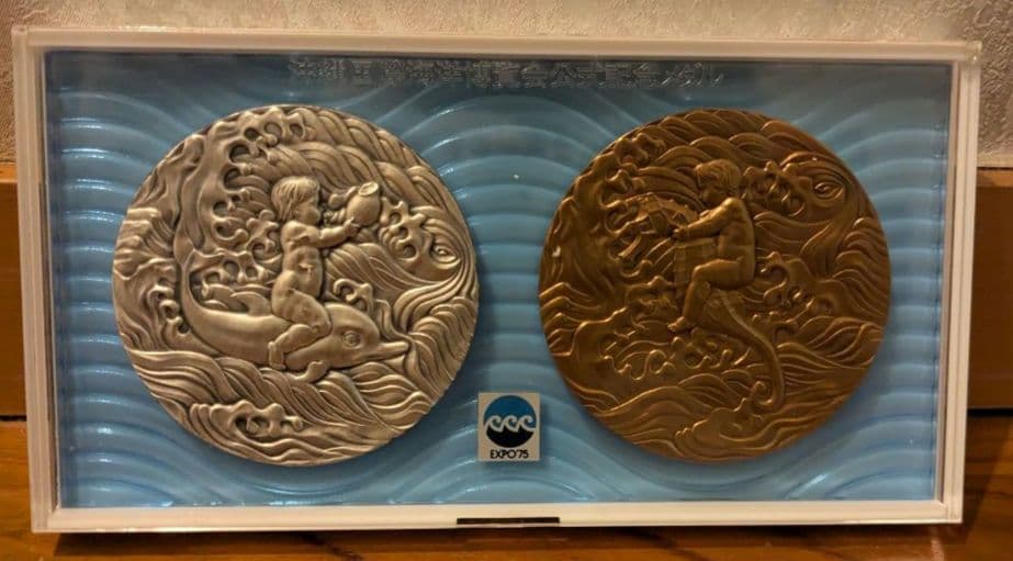 沖縄国際海洋博覧会公式記念メダル 銀・銅メダルセット　シルバー　純銀