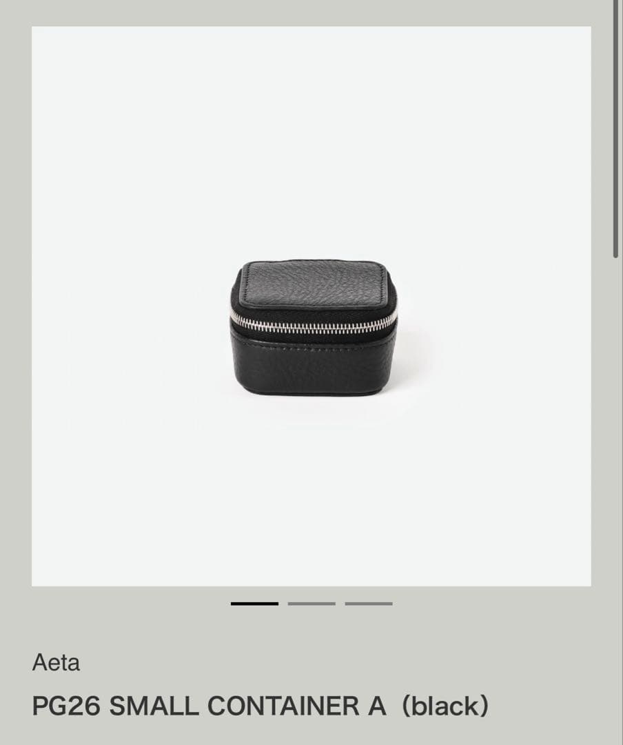Aeta PG26 SMALL CONTAINER A（black）