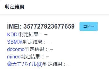 スマートフォン本体 011400L Google pixel7a 128GB