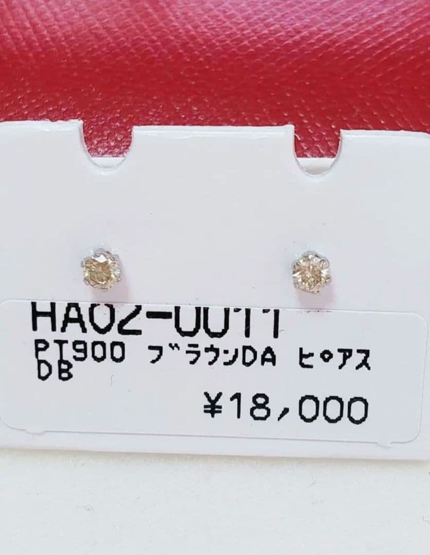 新入荷 未使用品 pt900 天然ブラウンダイヤモンド ピアス