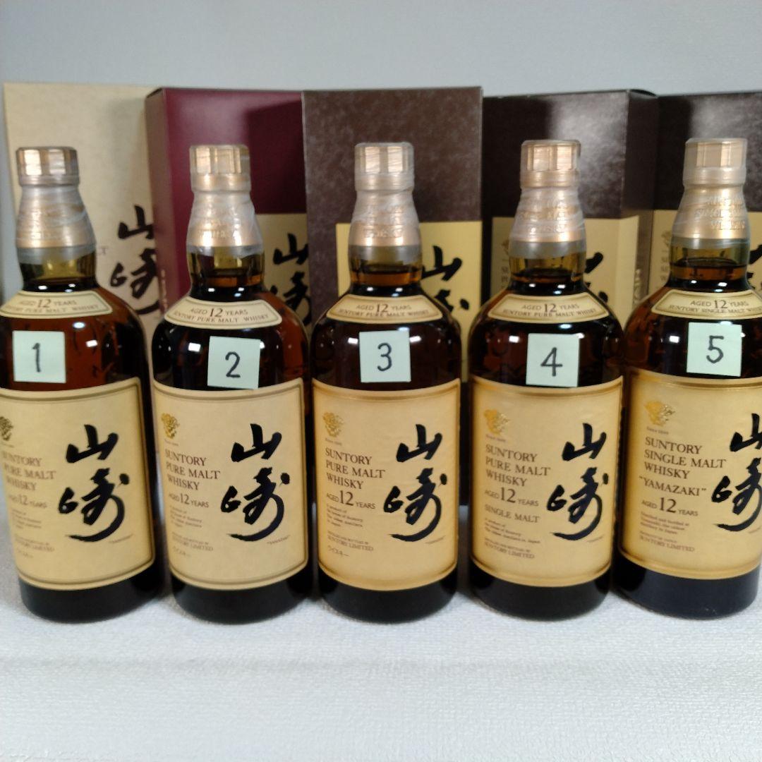 【古酒未開栓】山崎12年(デジタル響)750ml歴代5本