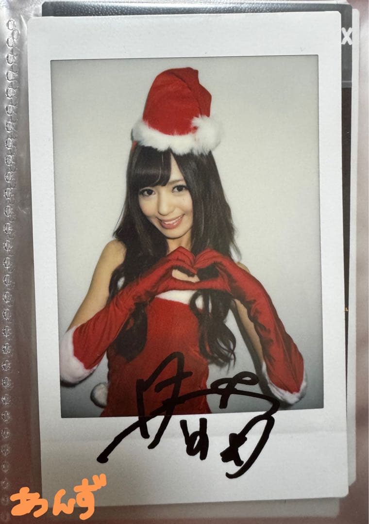 希志あいの 直筆サイン入りチェキ サンタ①