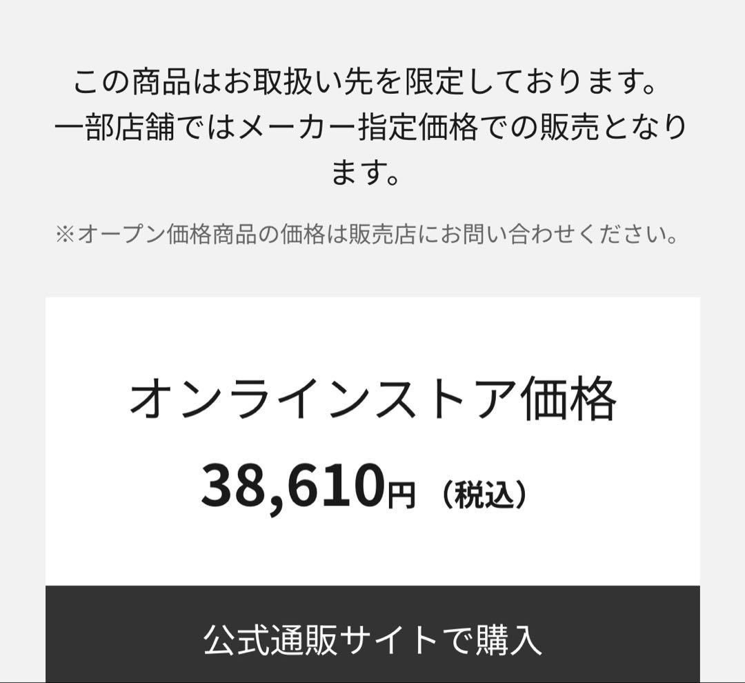 Panasonic ヘアドライヤー ナノケア EH-NA0K