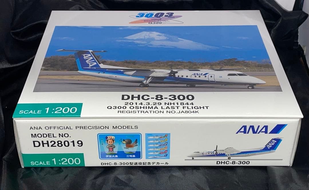 [新品]1/200 DHC-8-300 JA804K 退役記念限定 滑走路付き