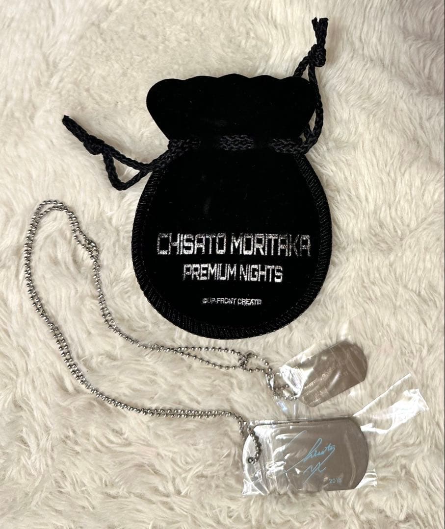 J*O様 ◆森高千里◆PREMIUM NIGHTS 2015 シルバープレートネ