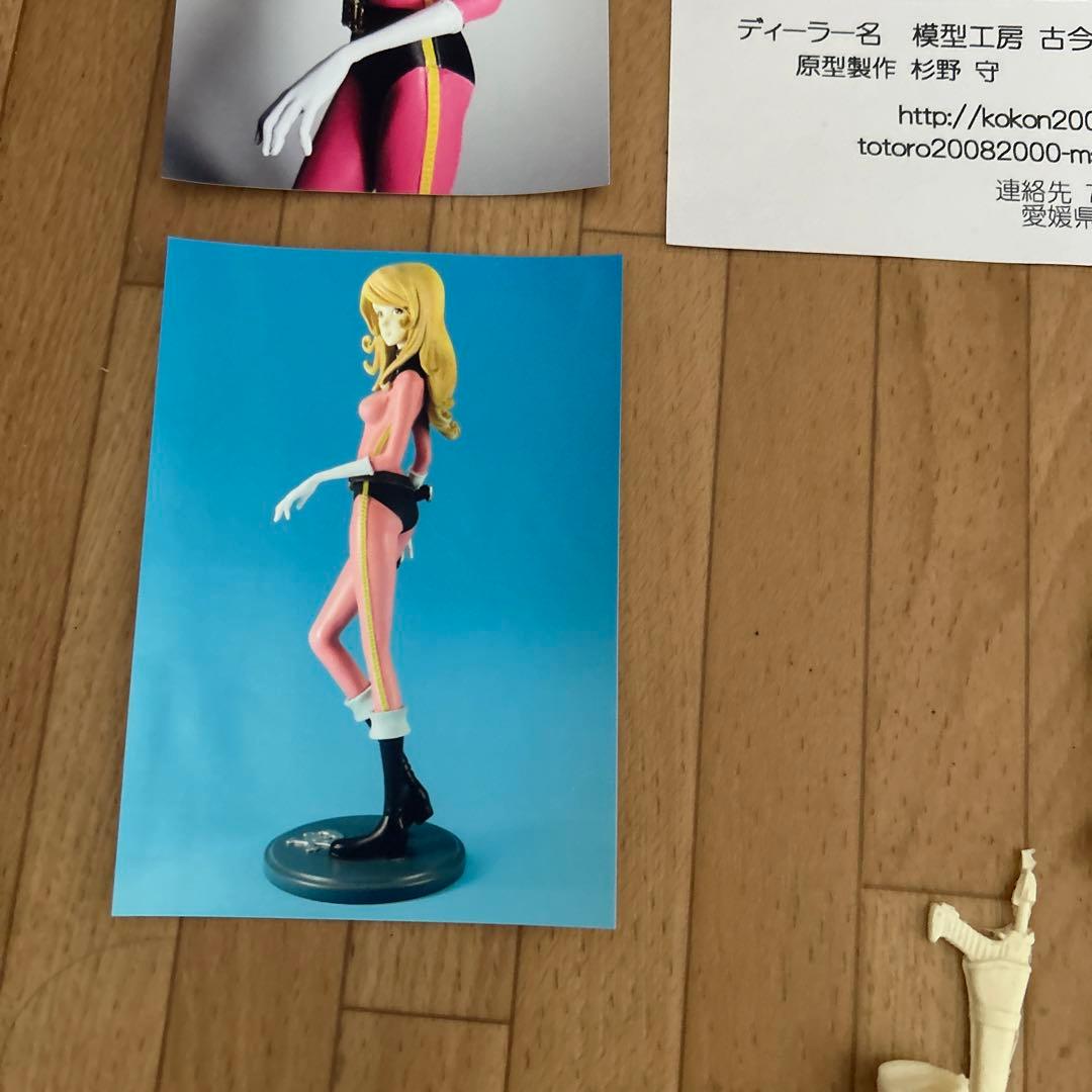 宇宙海賊キャプテンハーロック有紀 蛍　模型工房 古今東西　1/8 2012