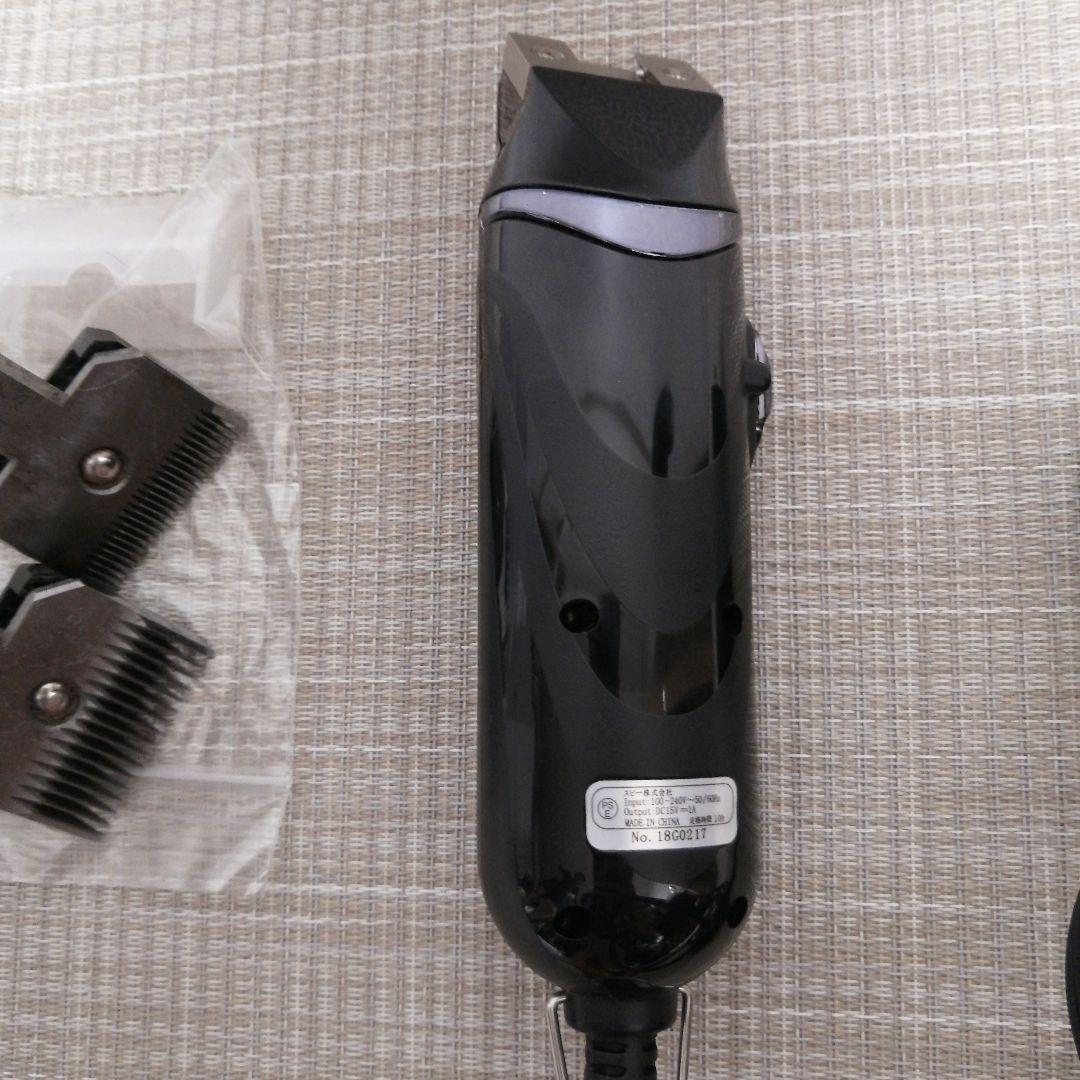 スピーディク　バリカン　グラシア　本体【２ミリ・５ミリ替刃付き】