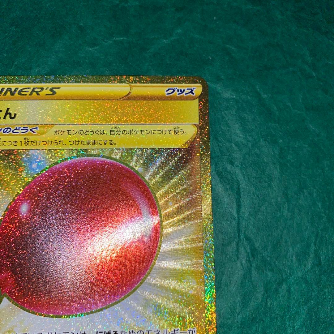 ふうせん UR S1W ソード 075/060 美品　GMP