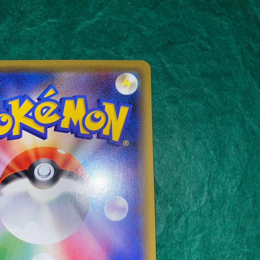 ふうせん UR S1W ソード 075/060 美品　GMP