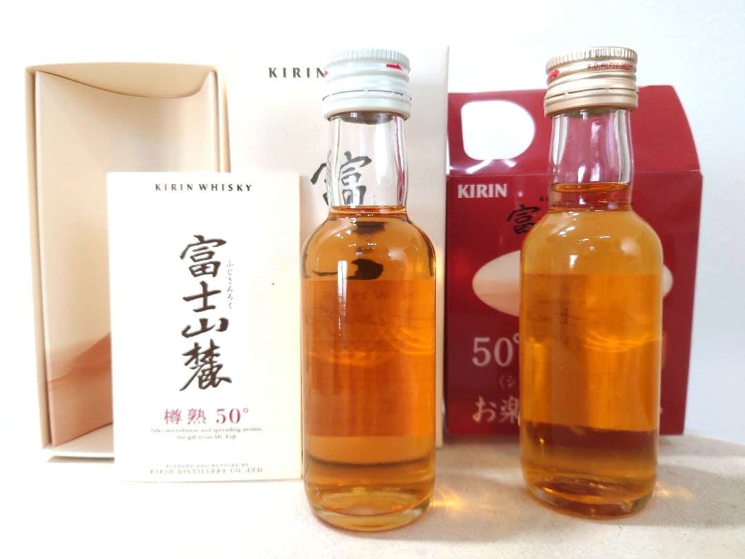 富士山麓/キリン　ウイスキー 　ミニボトル 2本セット 箱付き