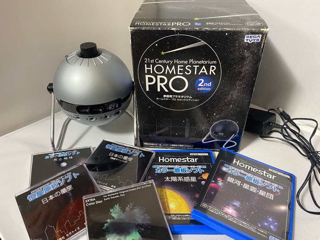 STAR PRO 2nd edition プラネタリウム＋別売り原板3種