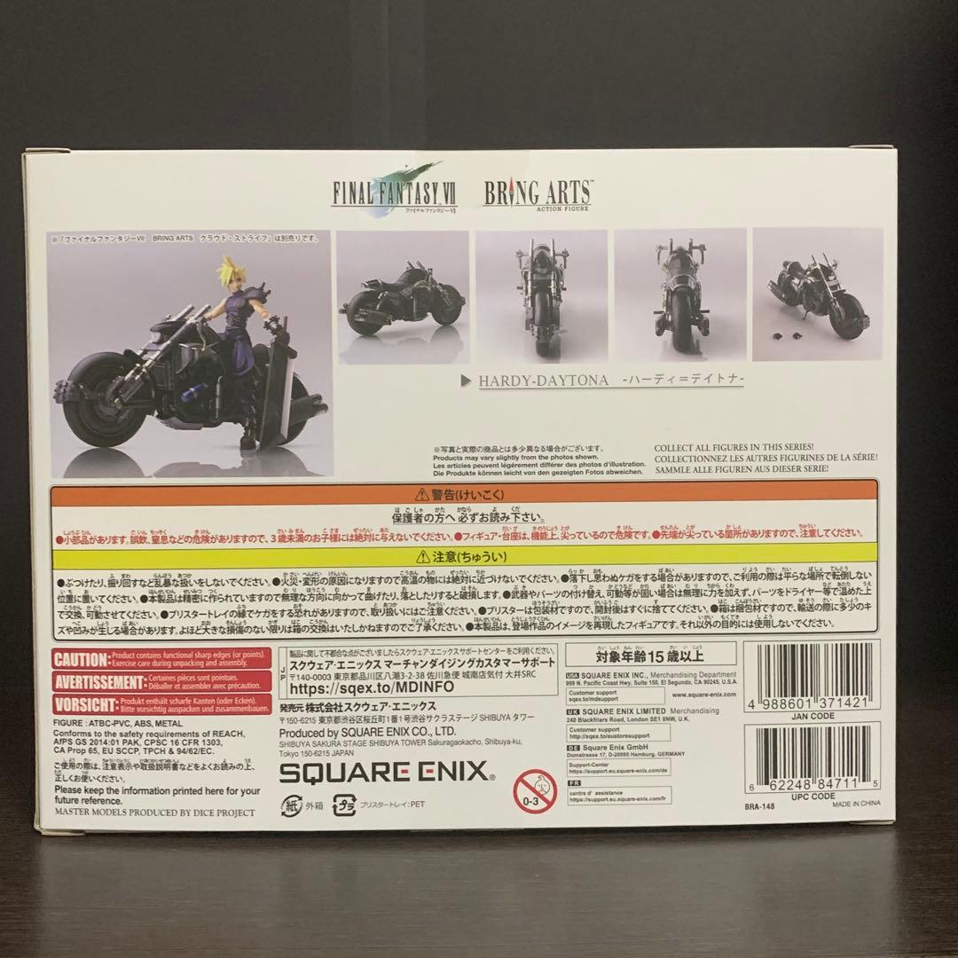 BRING ARTS ファイナルファンタジーVII ハーディ=デイトナ